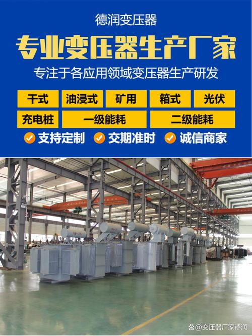 ks11500kva10kv矿用变压器基本参数与应用